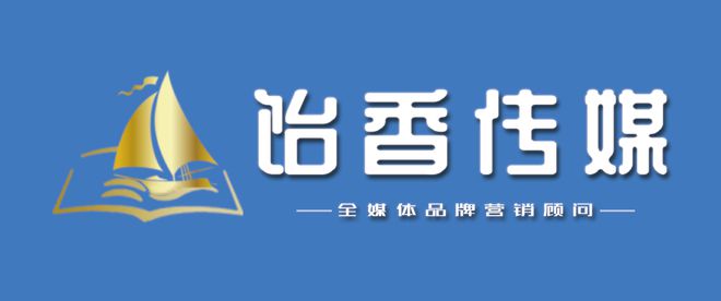 不朽情缘官网app上海通山商会第六届理事会议暨2024年迎中秋叙乡情联谊会在沪举行(图6)